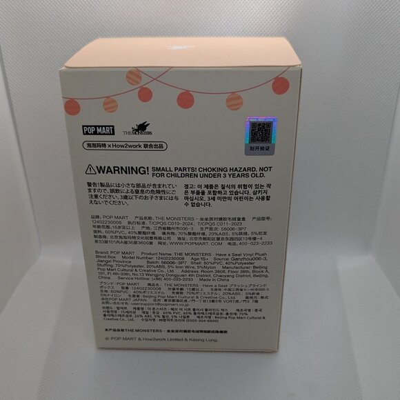 Blind Box Lover's Stocking Stuffer Bundle - Picture 3 of 3